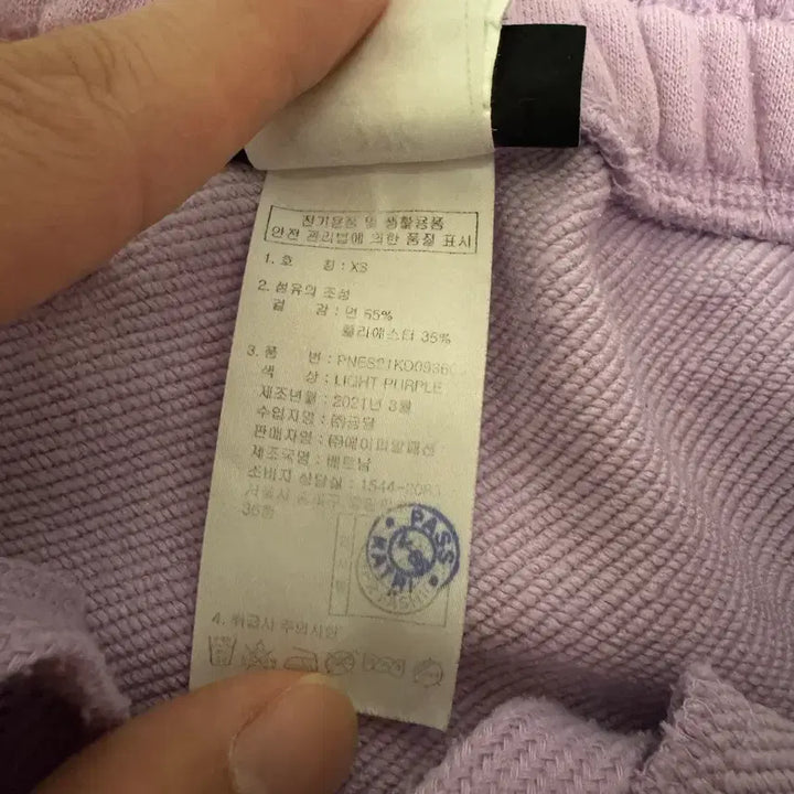 [BUNJANG] Nerdy Training Pants / Xs 널디 트레이닝 팬츠