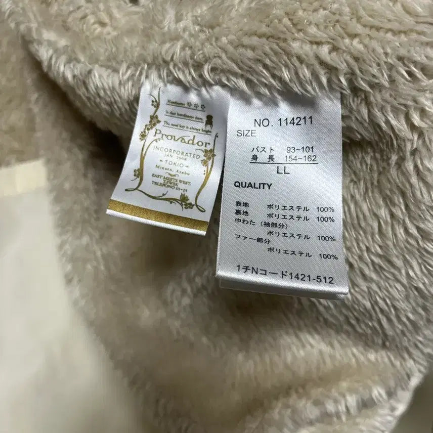 [BUNJANG] Provador Inner Fur Pocket Jumper / provador 이너 퍼 포켓 자켓