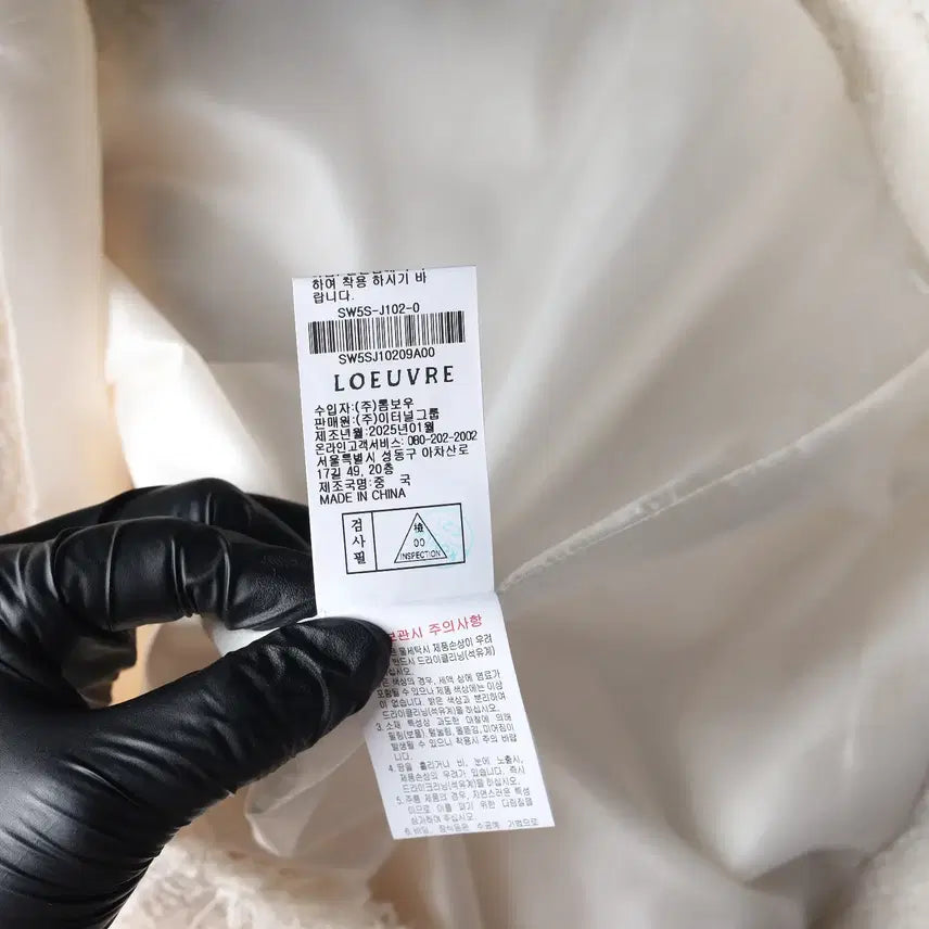 [BUNJANG] Loeuvre Oversized Tweed Jacket / (새상품) 루에브르 25SS 오버사이즈 트위드 재킷