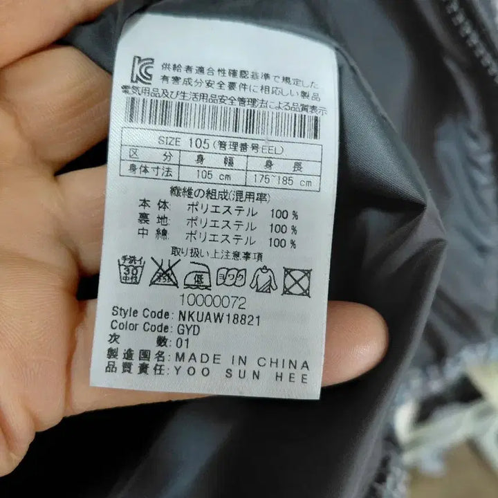 [BUNJANG] Generic Men's Yellow Jumper 105 / 남성엘로점퍼 105