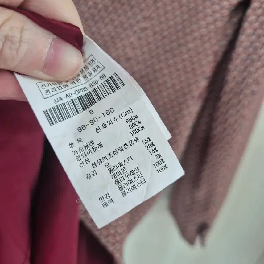 [BUNJANG] Zigot Dress Coat Set / 지고트 원피스 코트 세트