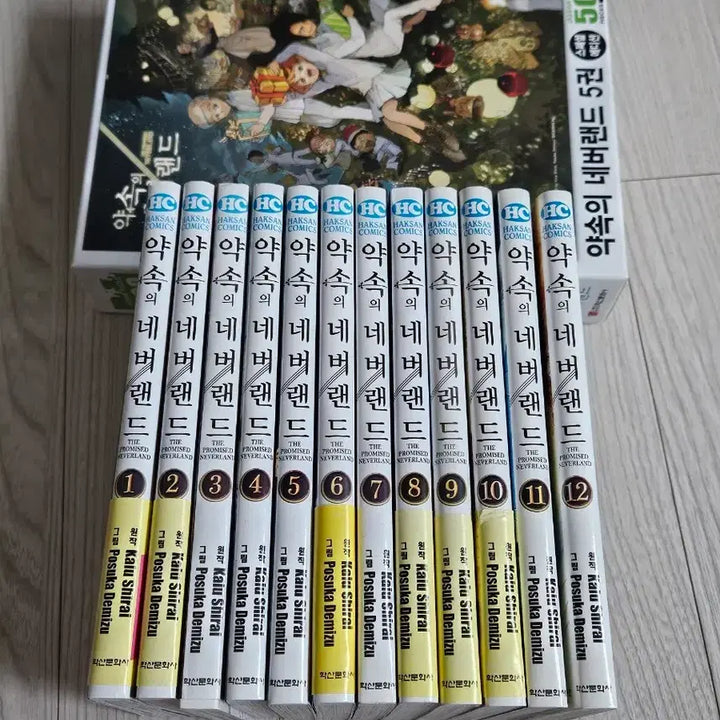 [BUNJANG] The Promised Neverland Complete Set / 약속의 네버랜드1~12권+스페셜에디션 일괄판매