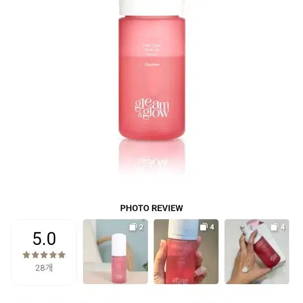 [BUNJANG] NUVES Glim & Glow Pink Cloud Tone-Up Serum / (새상품)누베스 글림앤글로우 핑크 클라우드 톤업 세럼