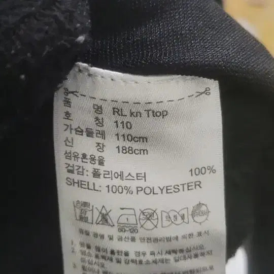 [BUNJANG] Adidas Black Training Jacket (110) / 아디다스 블랙 삼선 트레이닝 자켓110