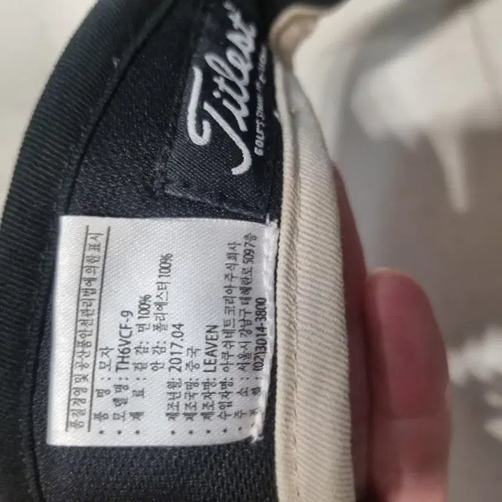 [BUNJANG] Titleist Black Golf Sun Cap / 타이틀리스트 블랙 골프 썬캡