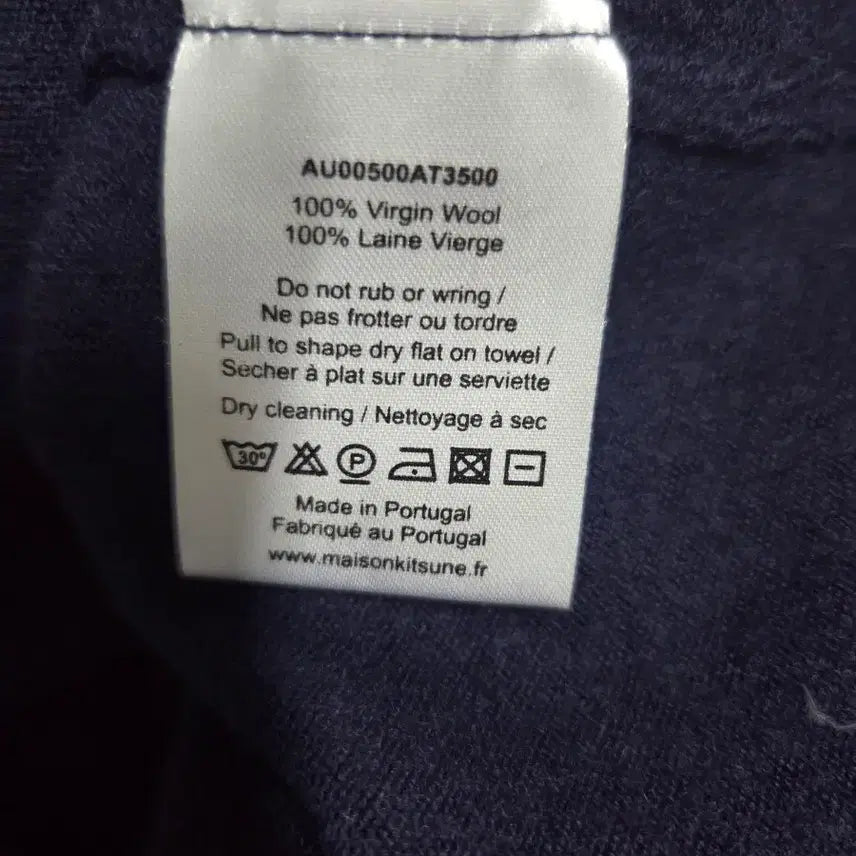 [BUNJANG] Maison Kitsune Navy Fox Patch Cardigan / (M) 정품) 메종키츠네 네이비 폭스 가디건