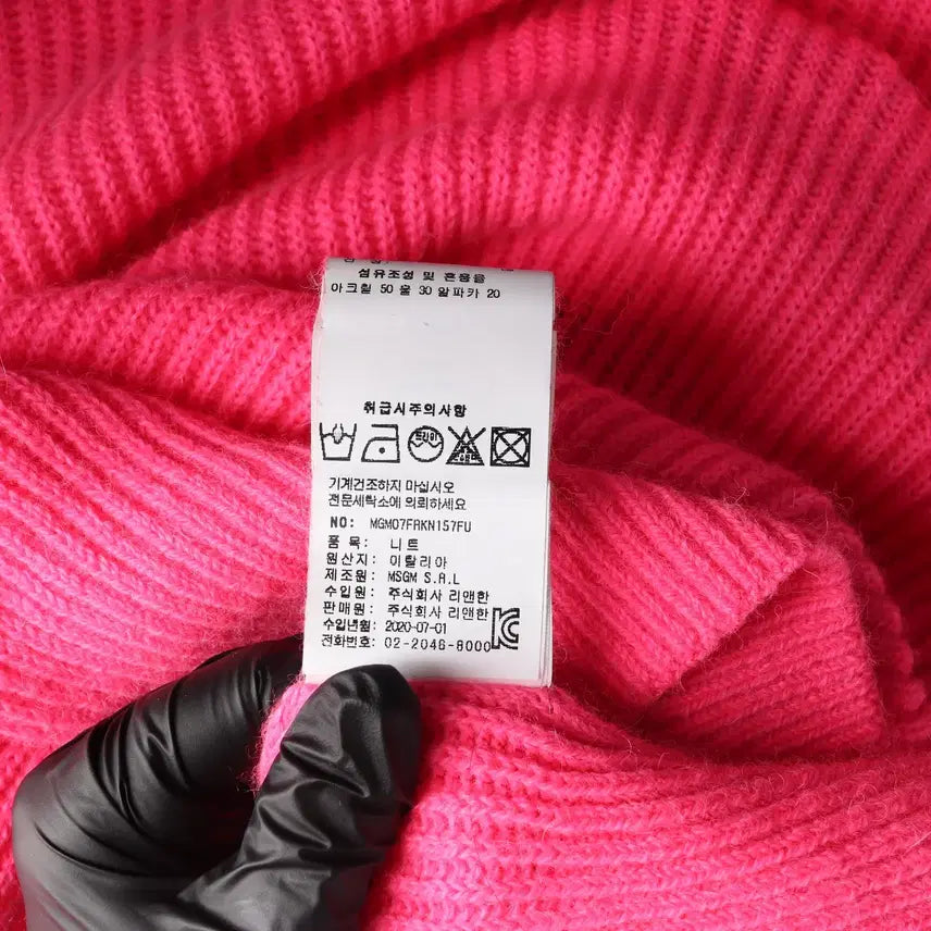 [BUNJANG] MSGM Wool Alpaca Blend Knit Sweater / (새상품) 엠에스지엠 MSGM 울 알파카 블렌드 니트 스웨터