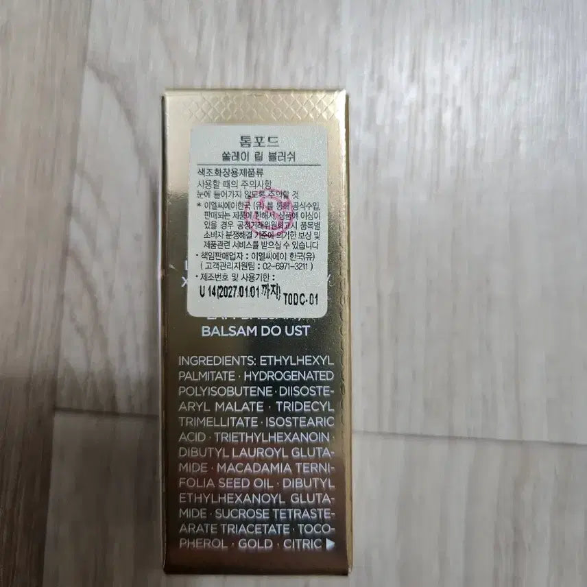 [BUNJANG] Tom Ford Soleil Lip Blush / 톰포드 쏠레이 립블러쉬 판매합니다