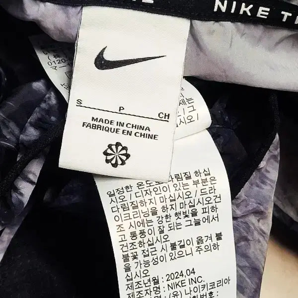 [BUNJANG] Nike Repel Trail Running Woven Windbreaker Jacket Women's / 나이키 리펠 트레일 러닝 우븐바람막이자켓 우먼스 폴1295