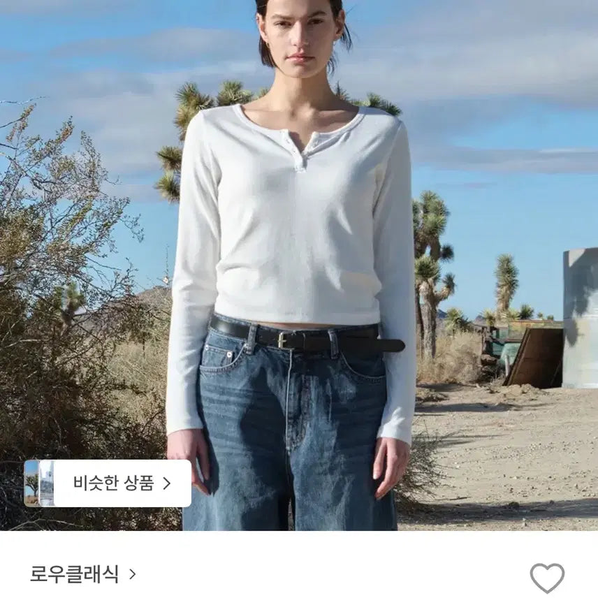 [BUNJANG] Low Classic Henley Neck Long Sleeve Shirt / 로우클래식 헨리넥 롱 슬리브 s