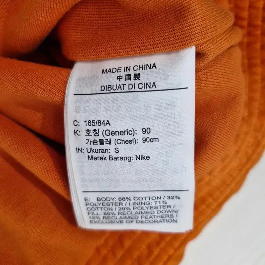 [BUNJANG] Nike Therma-FIT Oversized Puffer Jacket Orange / NIKE 나이키 써마핏 오버사이즈 푸퍼 오렌지