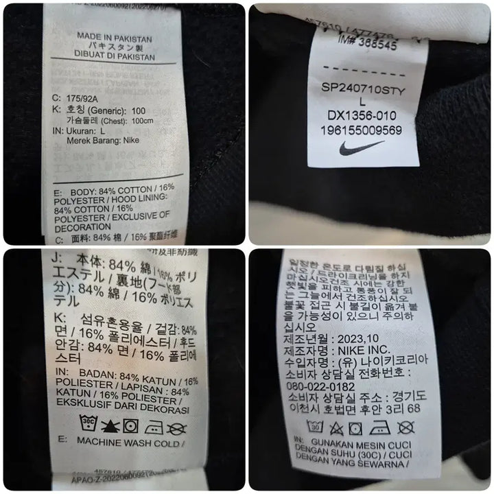 [BUNJANG] Nike Solo Swoosh Pullover Hoodie (L) / 나이키 솔로 스우시 풀오버 후디 공용L