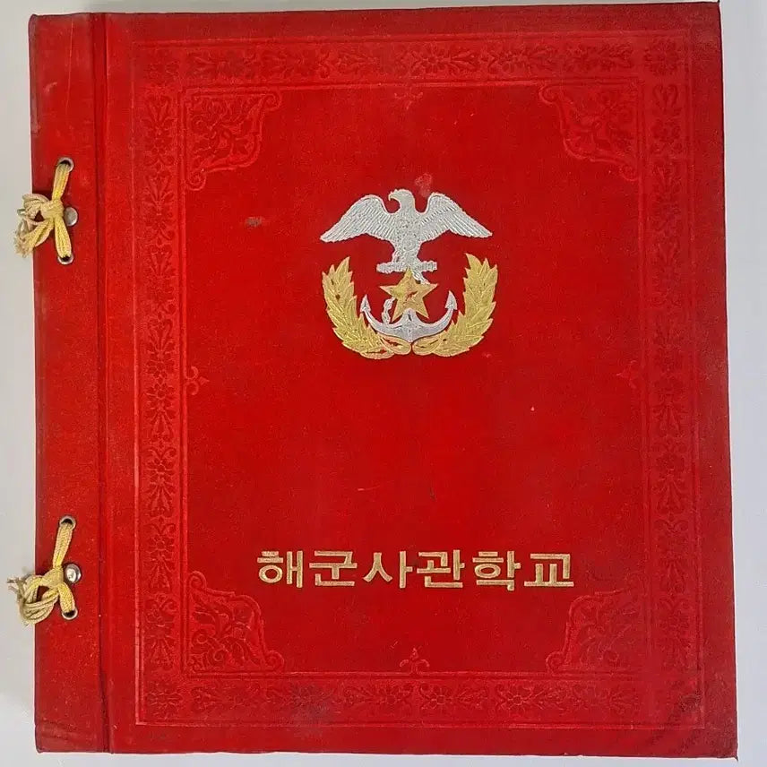 [BUNJANG] Old Korean National Assembly and Naval Academy Photo Album Set / 근대사 수집 자료 옛날 국회 육군 사관학교 사진 앨범 2권