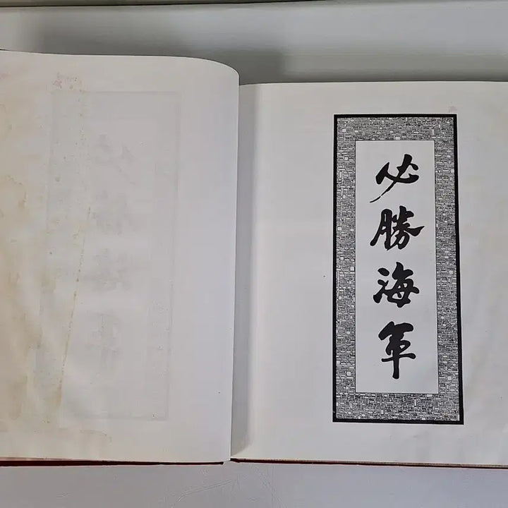 [BUNJANG] Old Korean National Assembly and Naval Academy Photo Album Set / 근대사 수집 자료 옛날 국회 육군 사관학교 사진 앨범 2권