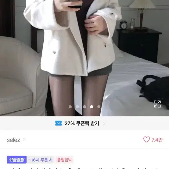 [BUNJANG] Ablly Quilted Short Coat / 에이블리 누빔 숏코트