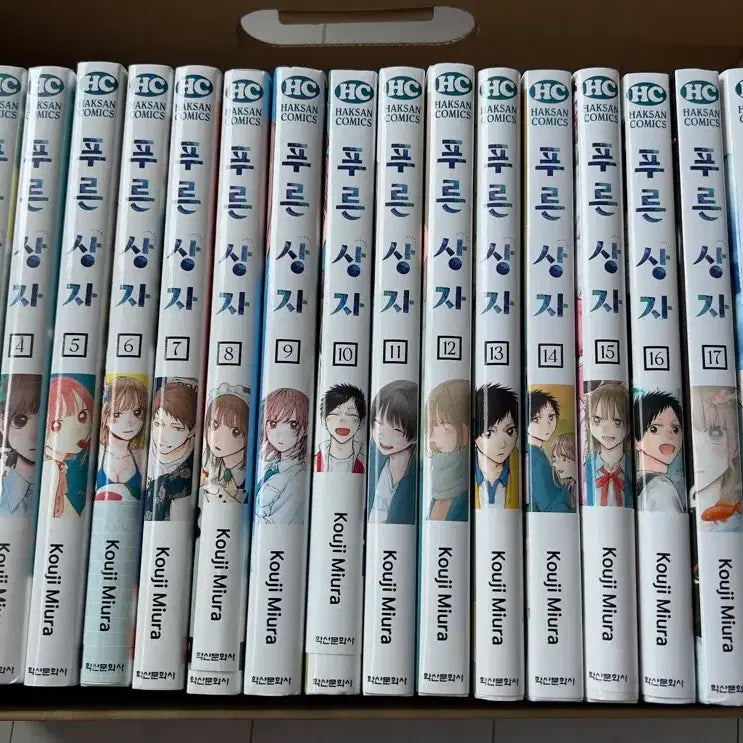 [BUNJANG] Blue Box Volumes 1-20 Set / 푸른 상자 만화책 1~20권 세트