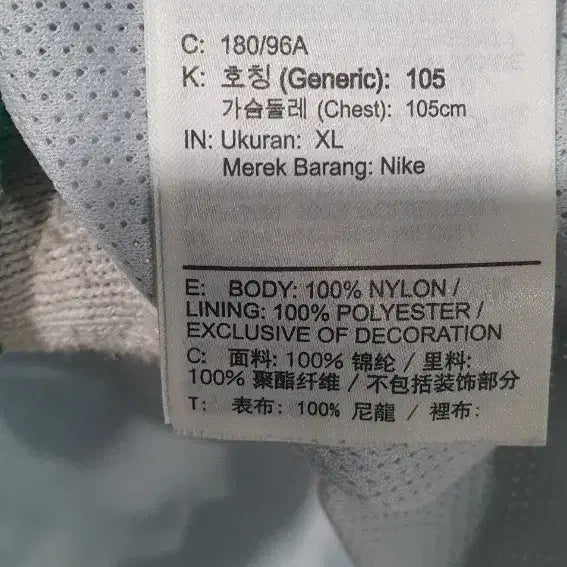 [BUNJANG] Jordan 23 Engineered Windbreaker XL / 조던23 엔지니어드  바람막이   XL