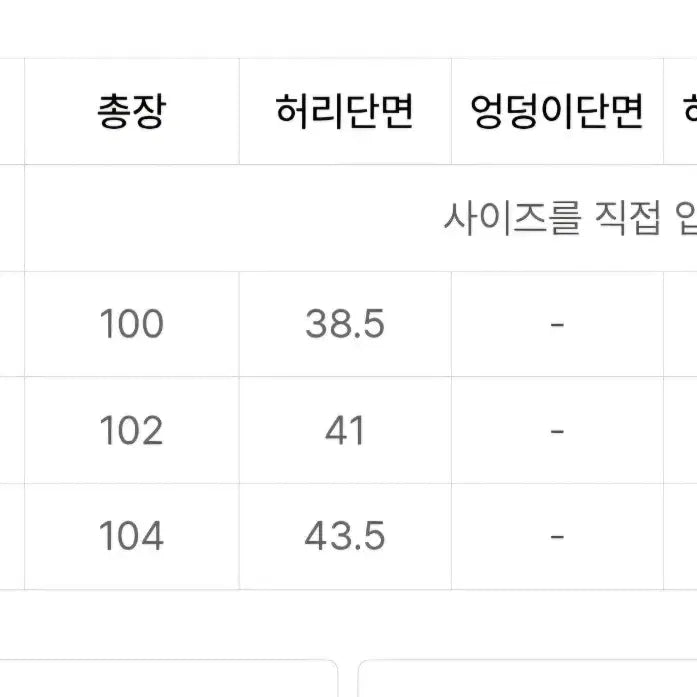 [BUNJANG] NFL Jogger Pants / 엔에프엘 조거팬츠 팝니다