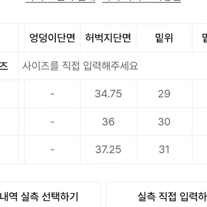 [BUNJANG] NFL Jogger Pants / 엔에프엘 조거팬츠 팝니다