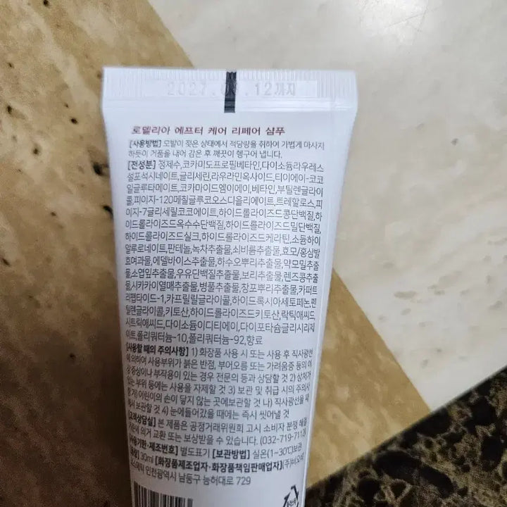 [BUNJANG] Rodellia Aftercare Repair Shampoo / 로델리아 에프터케어 리페어샴푸