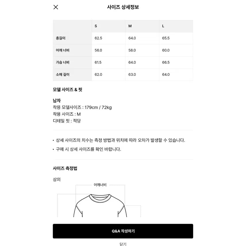 [BUNJANG] Unaffected Layered Diamond Down Jumper (M) / 새상품 언어펙티드 레이어드 다이아몬드 다운 점퍼 사이즈 M 100 105