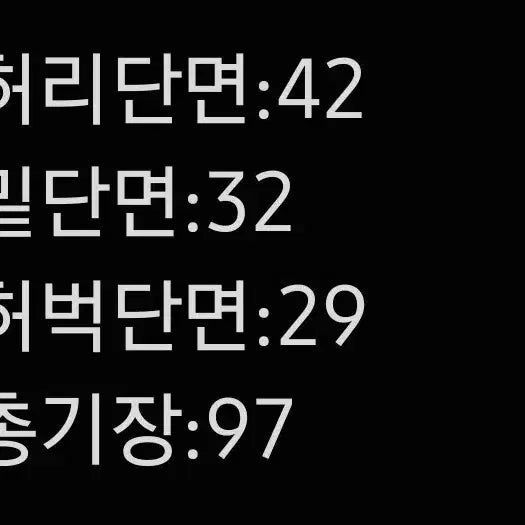 [BUNJANG] Callaway Men's Pants / [정품/L] 캘러웨이 남성 바지     DD