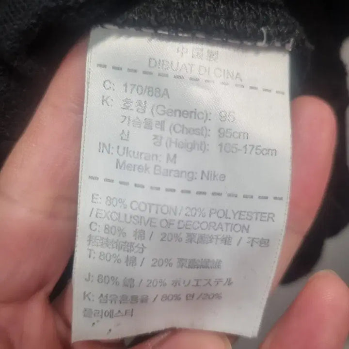 [BUNJANG] Nike Swoosh Black Sweatshirt M / 나이키 스우시 블랙 맨투맨 티셔츠 M