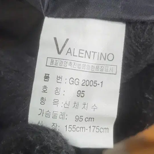 [BUNJANG] Valenti Men's Windbreaker Jacket / Valenti 발렌티 남성 바람막이 자켓95