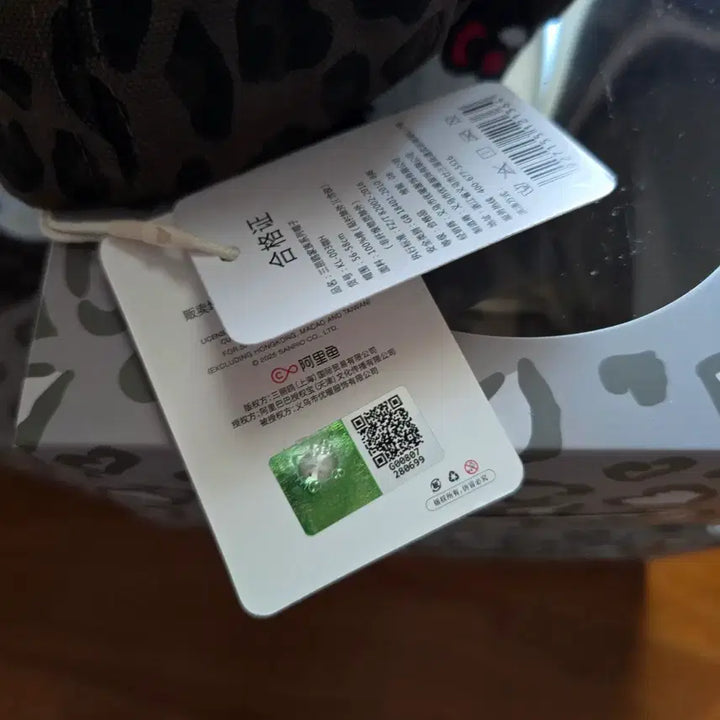 [BUNJANG] Hello Kitty Leopard Cap / 헬로키티 레오파드 캡모자- New