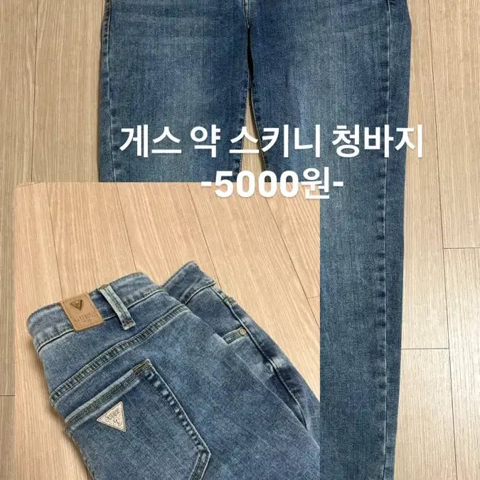 [BUNJANG] Pants / 바지 싸게 팔아요