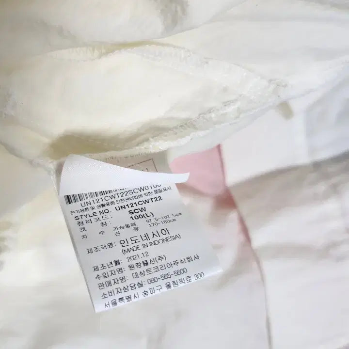 [BUNJANG] Umbro Half Zip-Up Jacket / 엄브로 하프 집업