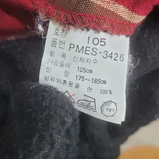 [BUNJANG] Men's Check Pattern Cotton Jacket 105 / 체크 패턴 남성용 면 자켓105