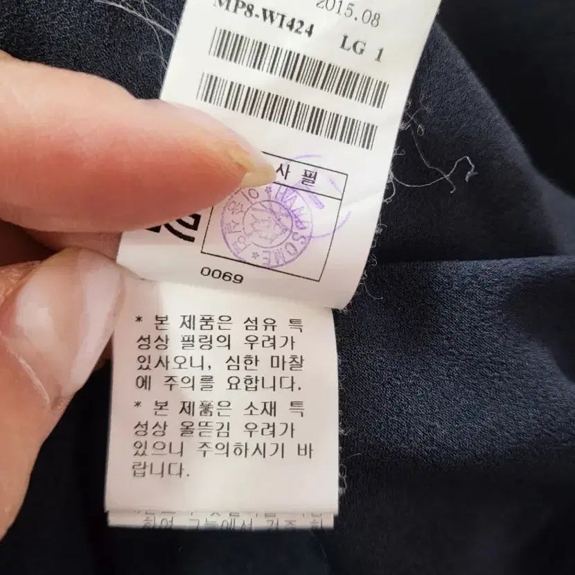 [BUNJANG] MINE Tweed Jacket / MINE 마인 트위드 자켓 ~44반