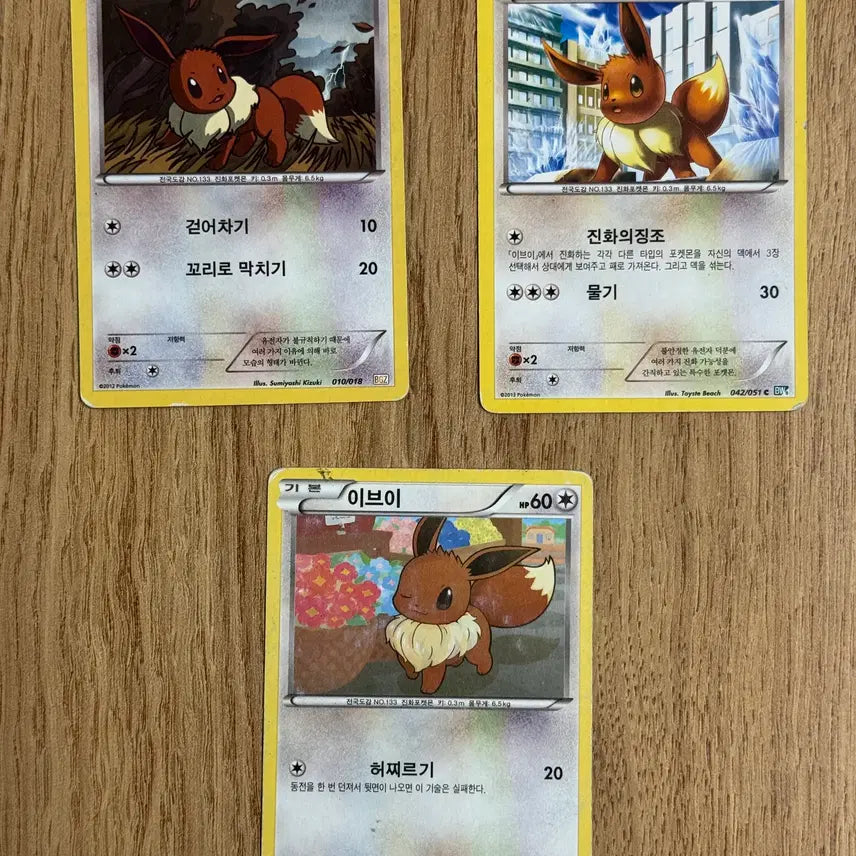 [BUNJANG] Pokemon Eevee Card / 포켓몬카드 이브이 판매