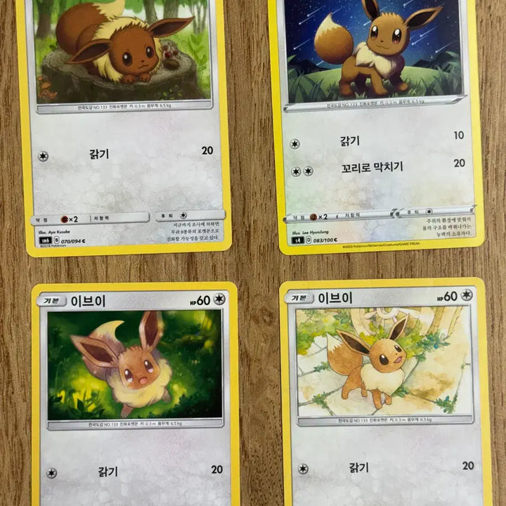[BUNJANG] Pokemon Eevee Card / 포켓몬카드 이브이 판매