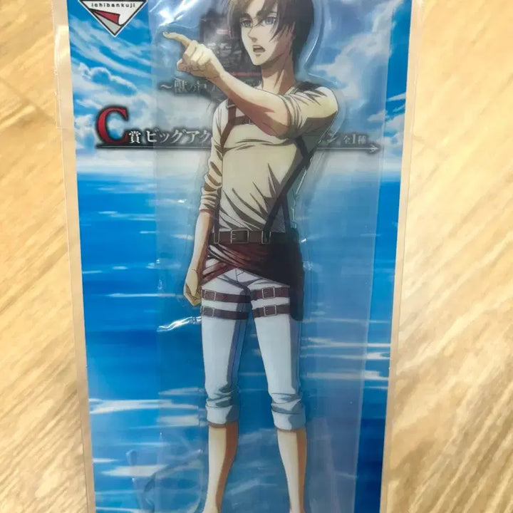 [SOLD OUT] 진격의거인 에렌 제일복권 C상 아크릴