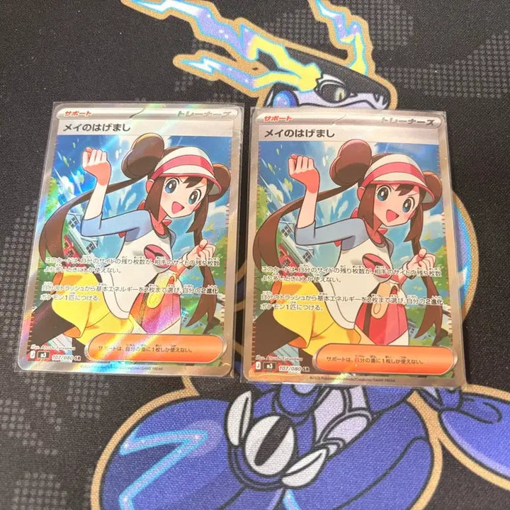 [BUNJANG] Myunghee Encouragement SR Photocard / 명희의 격려 sr