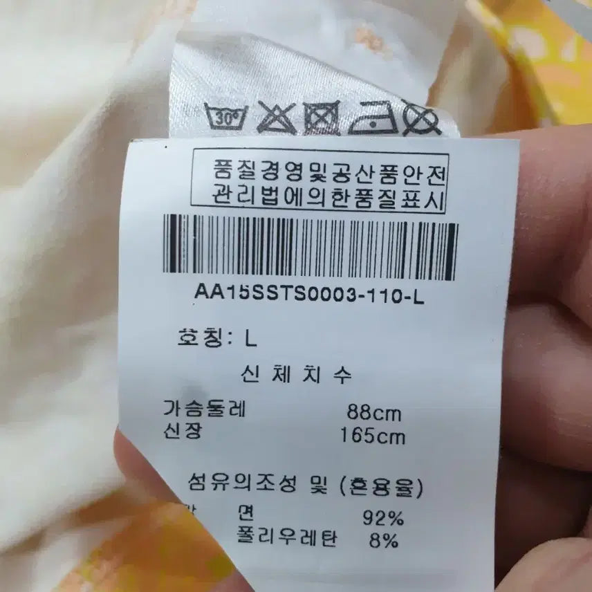 [BUNJANG] O'Lily Blouse L / 오일릴리 블라우스 L