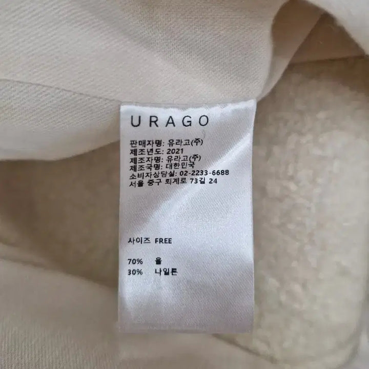 [BUNJANG] URAGO Wool Fleece Jacket / URAGO 유라고 울 플리스 자켓