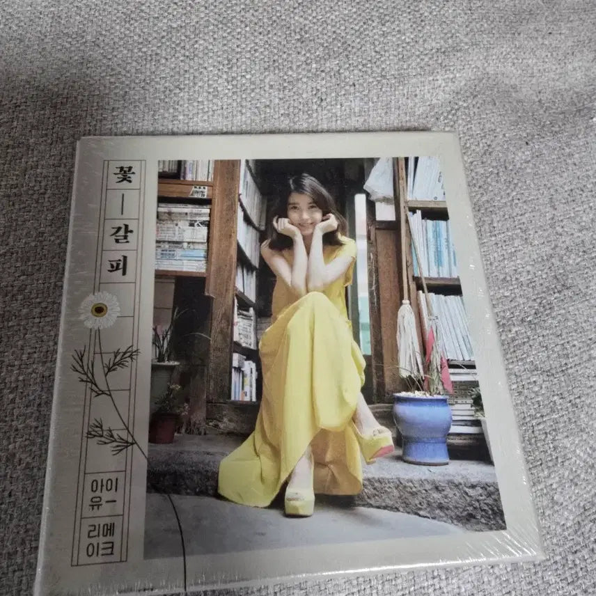 [BUNJANG] IU Flower Bookmark CD Bundle Set / 아이유 꽃갈피cd 하나 둘 일괄 및 개별판매