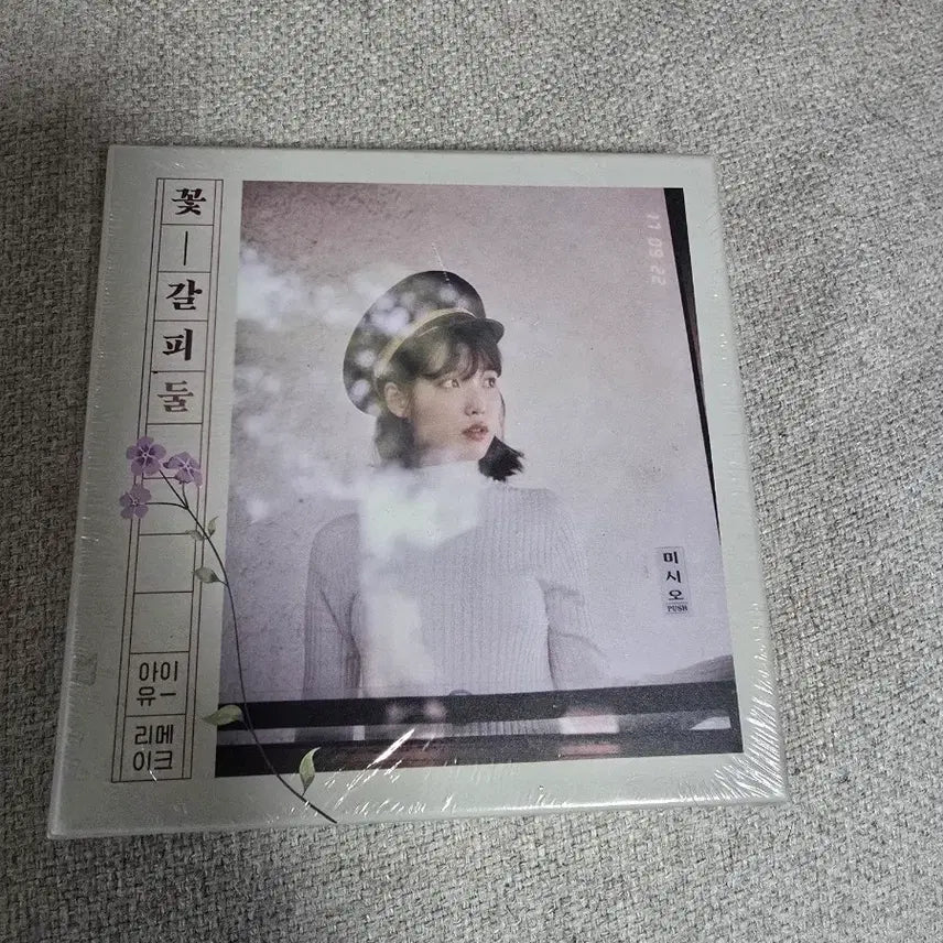 [BUNJANG] IU Flower Bookmark CD Bundle Set / 아이유 꽃갈피cd 하나 둘 일괄