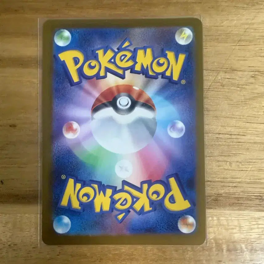 [BUNJANG] Mega Dream Komongul AR Card / 메가드림 꼬몽울 ar (일판)