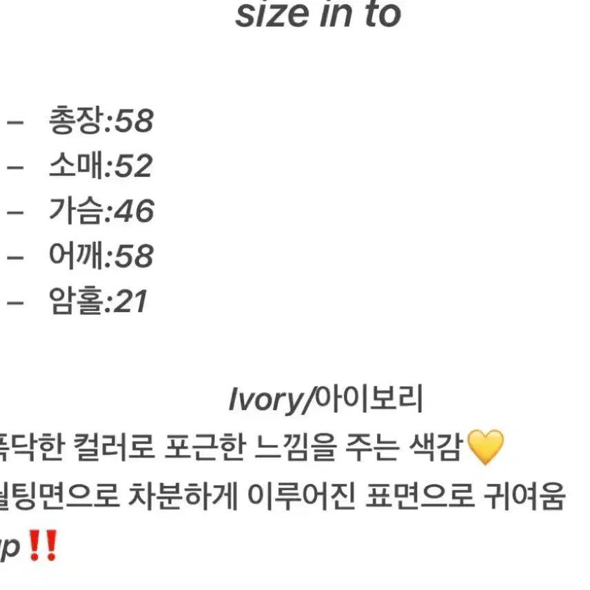 [BUNJANG] Ivory Quilted Jumper / 아이보리 퀼팅 누빔 점퍼 새상품