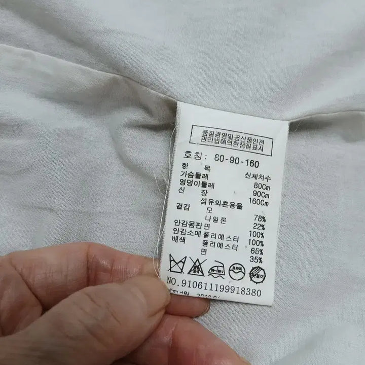 [BUNJANG] Tomboy Double Breasted Coat Gray / 톰보이 더블 브레스트 코트 회색