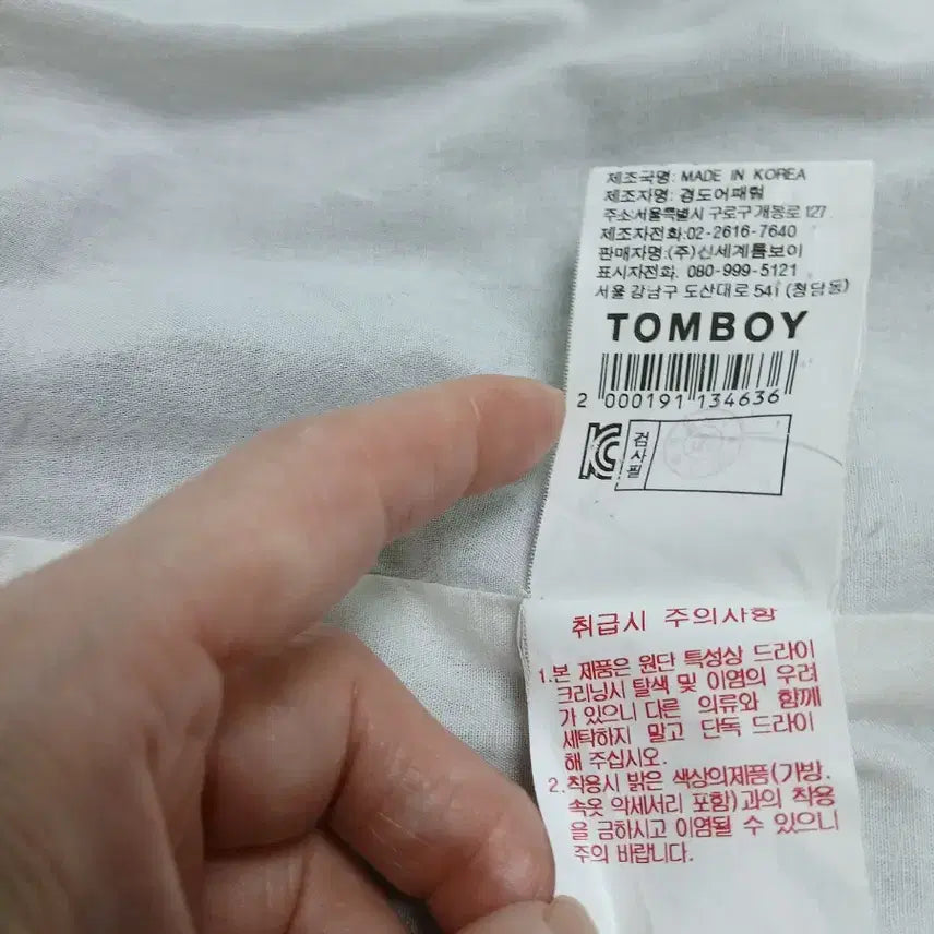 [BUNJANG] Tomboy Double Breasted Coat Gray / 톰보이 더블 브레스트 코트 회색