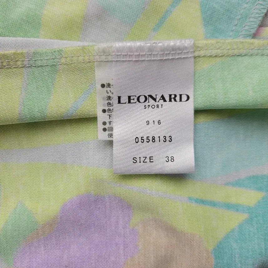 [BUNJANG] LEONARD Blouse (Size 38) / 레오나드 LEONARD 블라우스 38사이즈