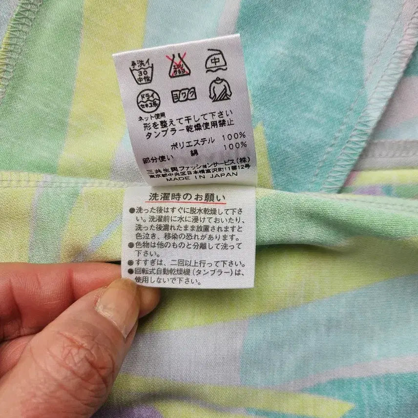 [BUNJANG] LEONARD Blouse (Size 38) / 레오나드 LEONARD 블라우스 38사이즈