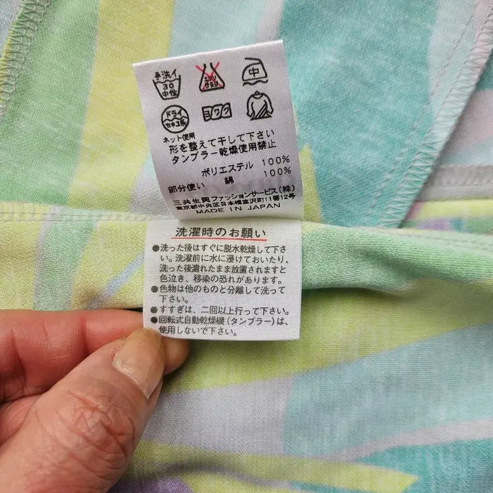 [BUNJANG] LEONARD Blouse (Size 38) / 레오나드 LEONARD 블라우스 38사이즈