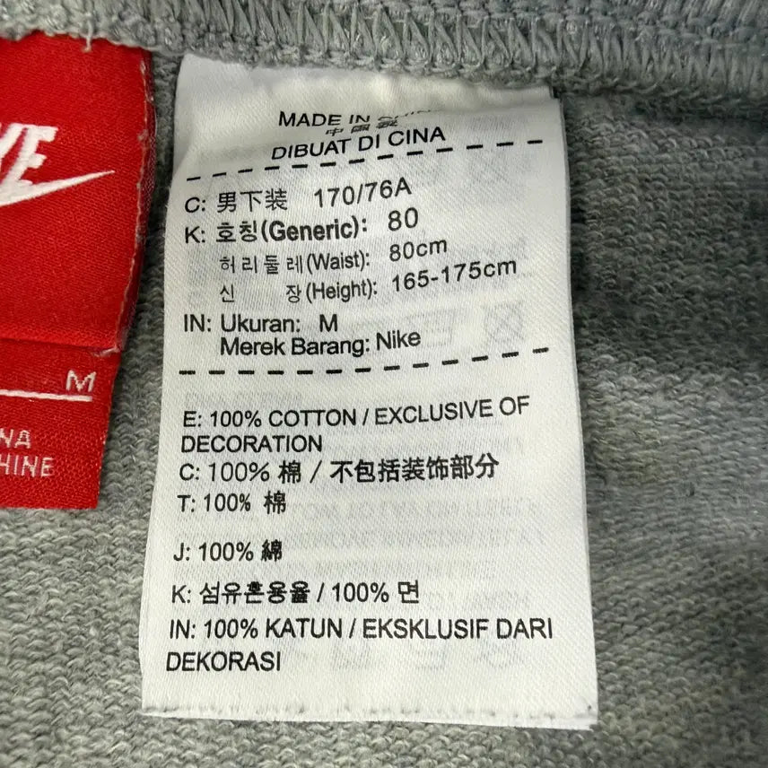 [BUNJANG] Nike NSW Shorts / M 나이키 NSW 숏팬츠 0220T