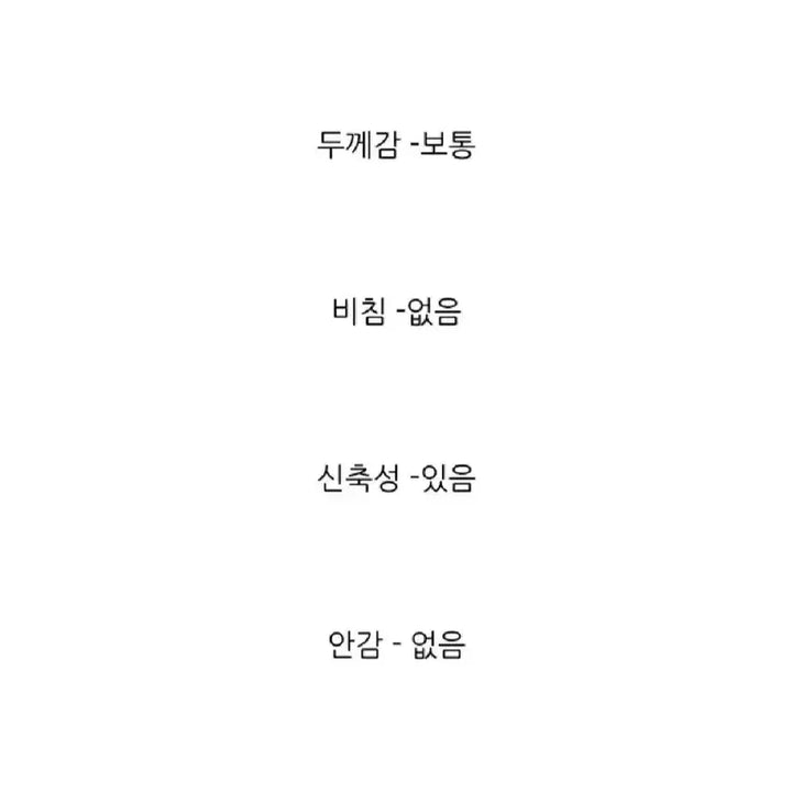 [BUNJANG] Slim Banding Slacks - Beige / 슬림 밴딩 슬랙스 - 베이지